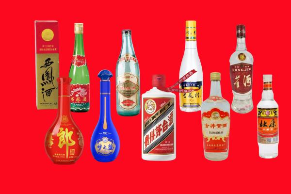 壶关县回收名酒.jpg
