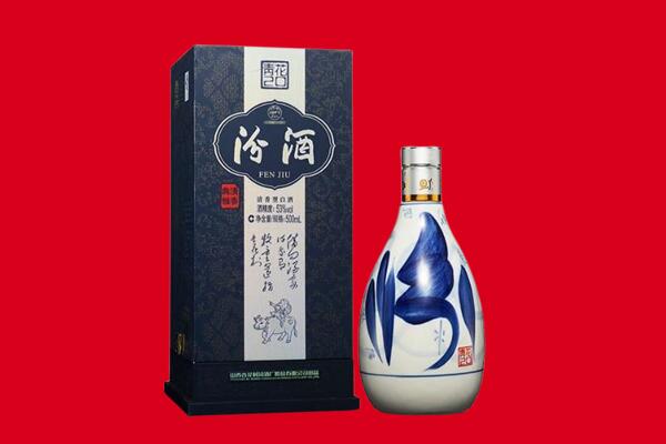 壶关县30年茅台酒周边回收